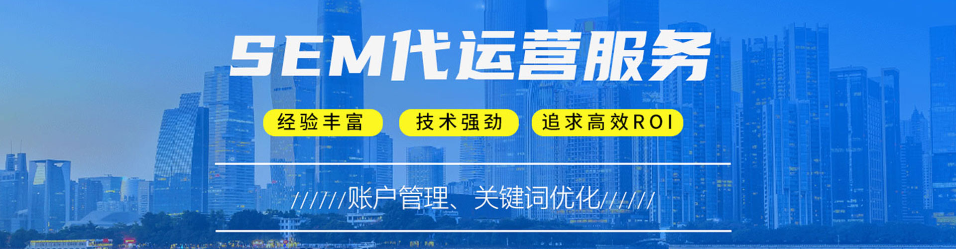 疏勒信息流广告